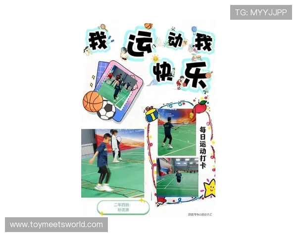 新爱体育游戏带你体验全新运动娱乐方式，开启健康生活新篇章