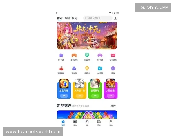 爱游戏(AIYOUXI)中文站全面解析最新游戏资讯与攻略推荐