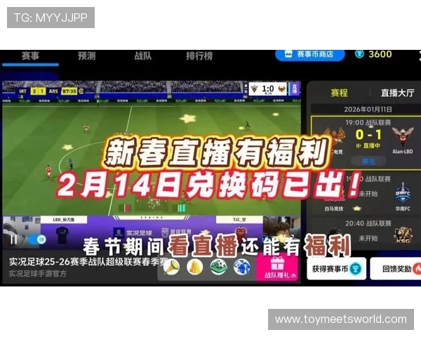 爱游戏体育网页版入口最新动态,掌握第一手体育赛事资讯 爱游戏体育网页版入口最新动态,掌握第一手体育赛事资讯