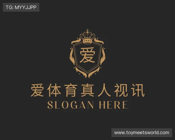 解读爱体育真人视讯